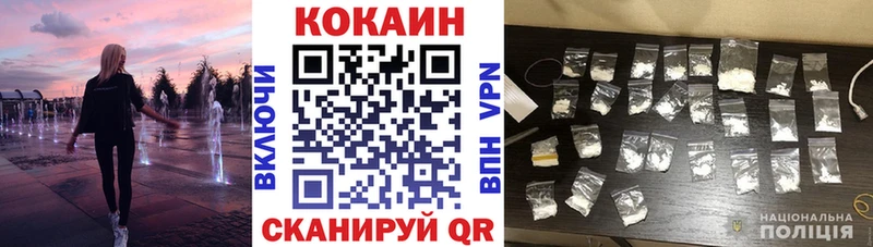 Как найти закладки Микунь ГАШИШ Бошки Шишки Меф мяу мяу