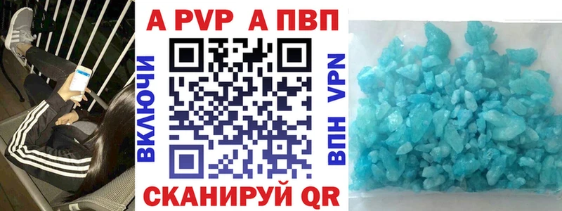 Alpha-PVP СК  где купить наркоту  Микунь 
