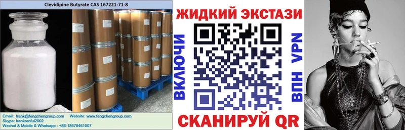 БУТИРАТ BDO мега сайт Микунь