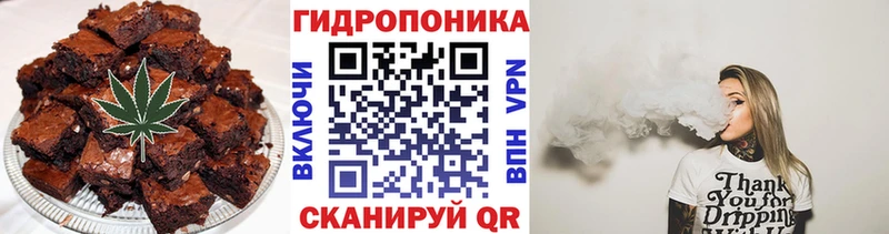 наркотики  Микунь  Печенье с ТГК конопля 
