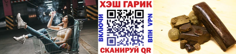 маркетплейс Telegram  Микунь  Гашиш гашик  хочу  