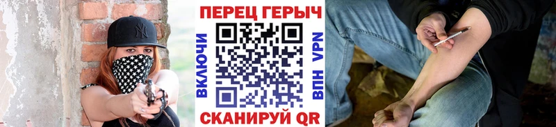 Героин гречка  Микунь 