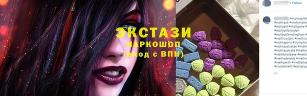 мяу мяу кристалл Осташков