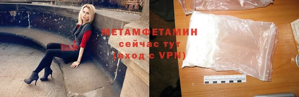 мяу мяу кристалл Осташков