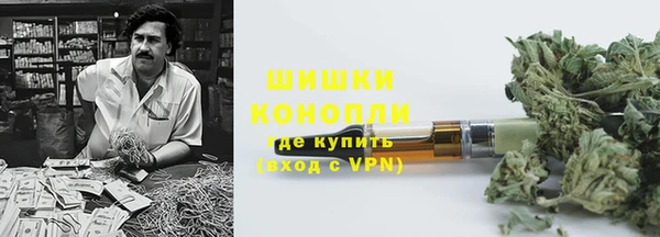 мяу мяу кристалл Осташков