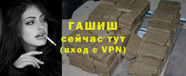 прущая мука Осинники