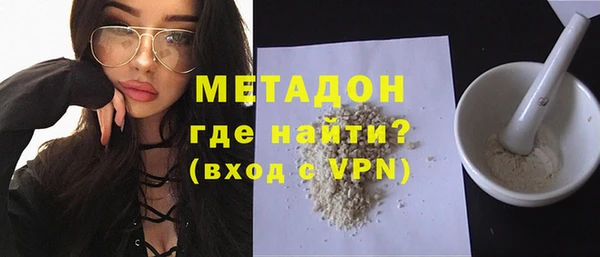 мяу мяу кристалл Осташков