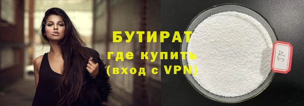 прущая мука Осинники