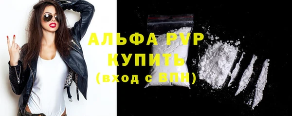 мяу мяу кристалл Осташков