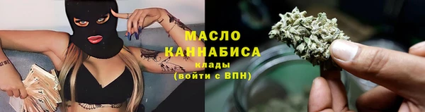 прущая мука Осинники