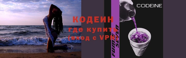 мяу мяу кристалл Осташков