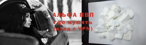 мяу мяу кристалл Осташков