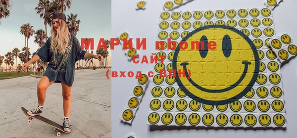 мяу мяу кристалл Осташков