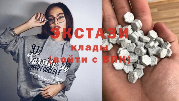 прущая мука Осинники