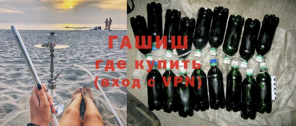 прущая мука Осинники