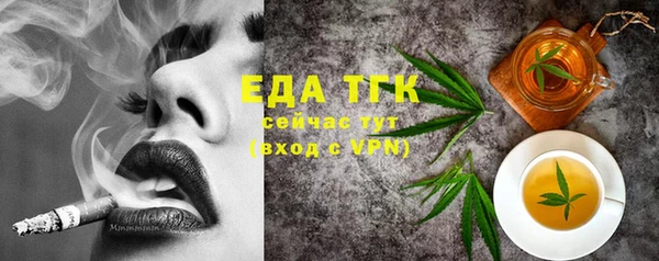 прущая мука Осинники
