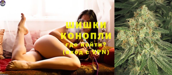 мяу мяу кристалл Осташков