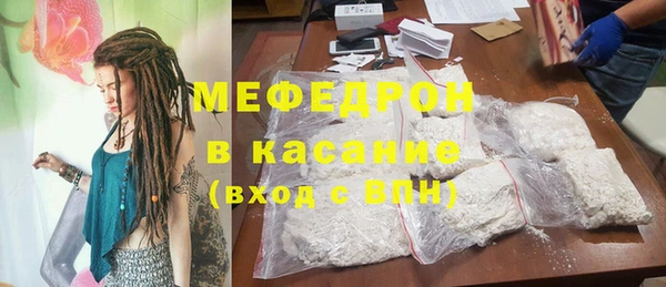 прущая мука Осинники