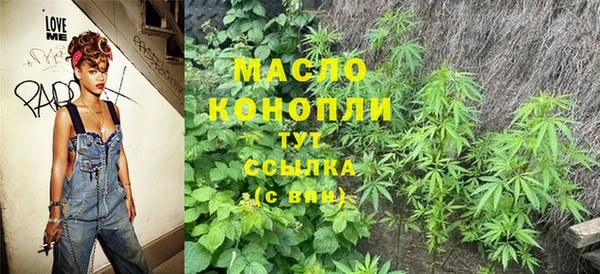 прущая мука Осинники