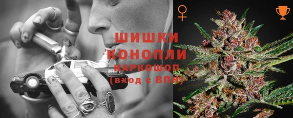 мефедрон Белоозёрский