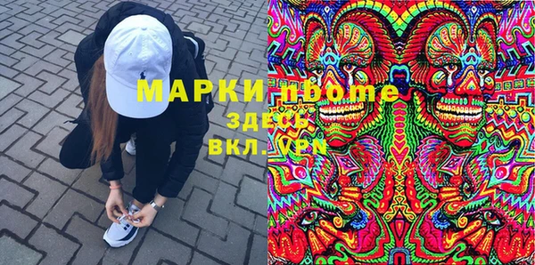 прущая мука Осинники