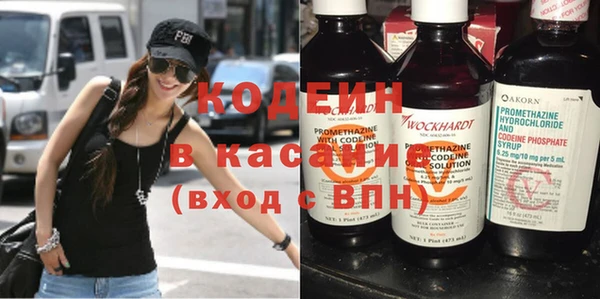мяу мяу кристалл Осташков