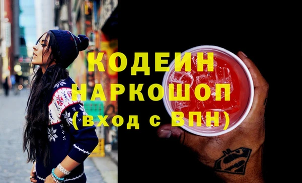 прущая мука Осинники