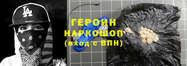героин Остров