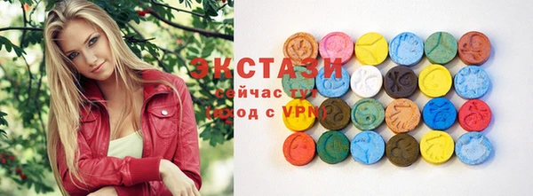 мяу мяу кристалл Осташков