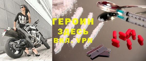 прущая мука Осинники