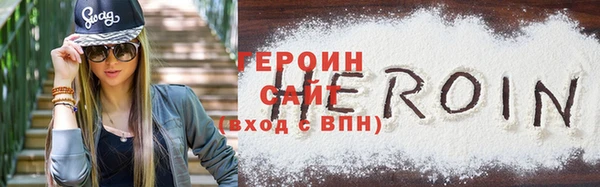 мяу мяу кристалл Осташков
