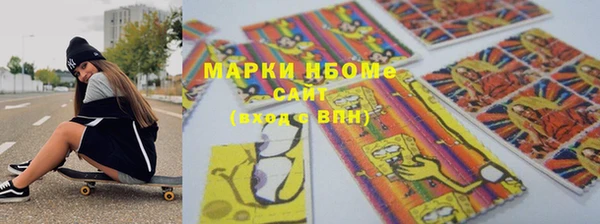 мяу мяу кристалл Осташков