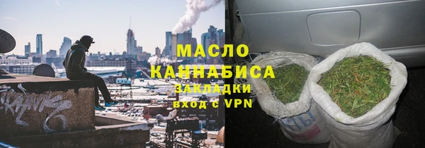 прущая мука Осинники