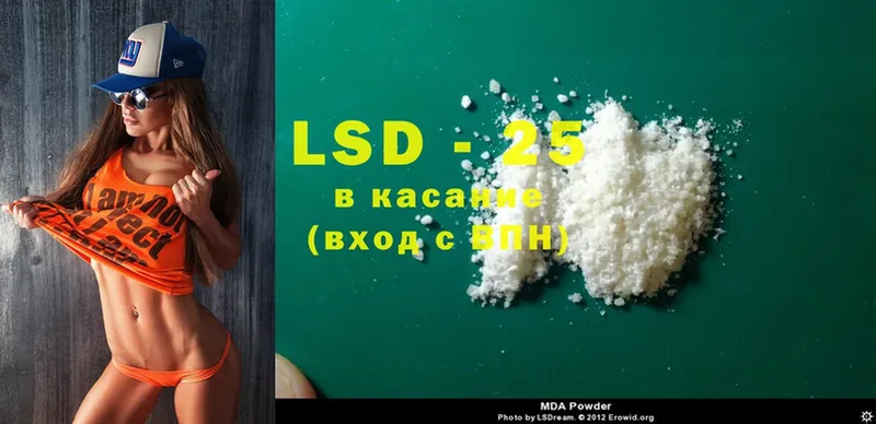 Лсд 25 экстази ecstasy Микунь