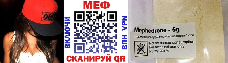 мориарти Telegram  Микунь  МЯУ-МЯУ мука  купить  