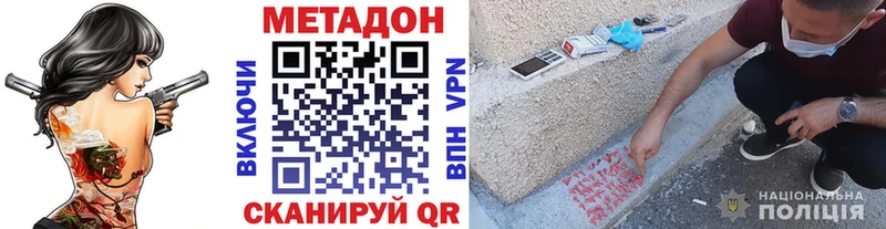 МЕТАДОН белоснежный  Микунь 