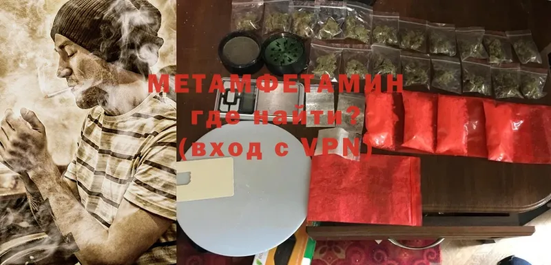 дарк нет как зайти  Микунь  Метамфетамин Methamphetamine 