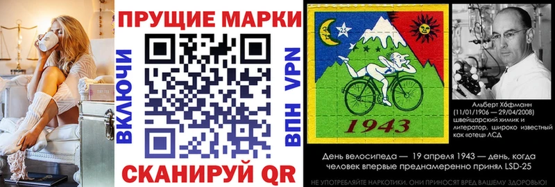 Наркотические марки 1500мкг Микунь